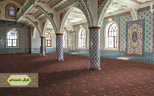 فرش مسجد طرح باسط